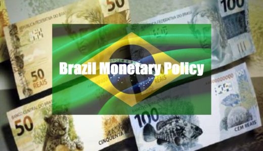 【最新】ブラジルの政策金利と金融政策の推移とまとめ2018～