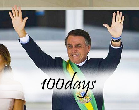 ブラジルのボルソナロ大統領就任100日、これまでの実績と今後の課題