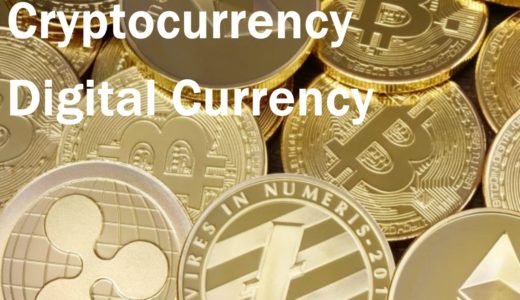 暗号通貨（仮想通貨）、デジタル通貨の動向のまとめ